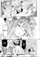 Inemuri Jouzu no Daitoshokan / 居眠り上手の大図書館 [Michiking] [Touhou Project] Thumbnail Page 17