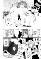 Inemuri Jouzu no Daitoshokan / 居眠り上手の大図書館 [Michiking] [Touhou Project] Thumbnail Page 22