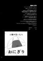 Inemuri Jouzu no Daitoshokan / 居眠り上手の大図書館 [Michiking] [Touhou Project] Thumbnail Page 24