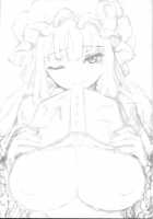 Inemuri Jouzu no Daitoshokan / 居眠り上手の大図書館 [Michiking] [Touhou Project] Thumbnail Page 25