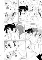 Nico-chan to Haeteru Maki-chan ga Ecchi na Koto Suru dake no Hon / にこちゃんと生えてる真姫ちゃんがえっちなことするだけの本 [Senyuu] [Love Live!] Thumbnail Page 26