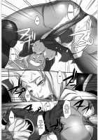 Kokoro He Todoke / 心へ届け [Suzuhara Kouki] [Mai-Otome] Thumbnail Page 21