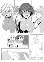 Taimanin Shimai Otsu / 対魔忍姉妹堕つ [Ky.] [Taimanin Asagi] Thumbnail Page 04