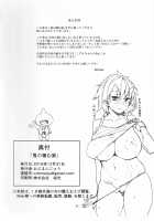 Oni no Sumu Ie / 鬼の棲む家 [Obmas] [Original] Thumbnail Page 40