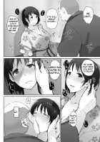 Hitozuma to NTR Chounai Ryokou -Futsukame- / 人妻とNTR町内旅行-二日目- [Arakure] [Original] Thumbnail Page 12