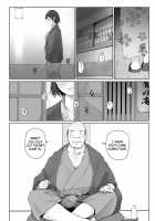 Hitozuma to NTR Chounai Ryokou -Futsukame- / 人妻とNTR町内旅行-二日目- [Arakure] [Original] Thumbnail Page 19
