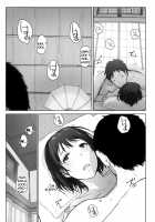 Hitozuma to NTR Chounai Ryokou -Futsukame- / 人妻とNTR町内旅行-二日目- [Arakure] [Original] Thumbnail Page 08