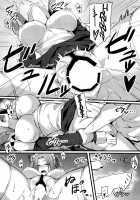 Rider-San To Maid Fuku. / ライダーさんとメイド服。 [Yanagi] [Fate] Thumbnail Page 19