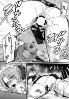 Rider-San To Maid Fuku. / ライダーさんとメイド服。 [Yanagi] [Fate] Thumbnail Page 23