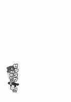 Zetaraga Irekawatteru! / ゼタラガ入れ替わってるっ! [Tachikawa Negoro] [Granblue Fantasy] Thumbnail Page 20