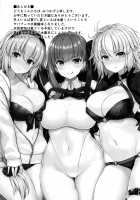 CHALDEA SUKEBE TIME! [Mitsukazu] [Fate] Thumbnail Page 20