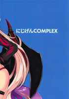 CHALDEA SUKEBE TIME! [Mitsukazu] [Fate] Thumbnail Page 21