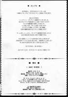 SAOff WINTER [Kawase Seiki] [Sword Art Online] Thumbnail Page 18