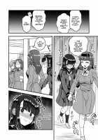 Until the Vice President Becomes the President's Girlfriend / 副会長が会長の彼女になるまで [Etori Yuuya] [Original] Thumbnail Page 23