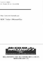 Kimi no Inkei o Suitai / キミの陰茎を吸いたい [Murasaki Syu] [Original] Thumbnail Page 21