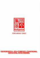 Kimi no Inkei o Suitai / キミの陰茎を吸いたい [Murasaki Syu] [Original] Thumbnail Page 22