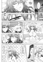 Yuukarin to Ashi Bakari? no Doujin / ゆうかりんと足ばかり？の同人 [Attp] [Touhou Project] Thumbnail Page 15