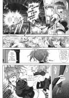 Yuukarin to Ashi Bakari? no Doujin / ゆうかりんと足ばかり？の同人 [Attp] [Touhou Project] Thumbnail Page 17