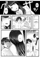 Hajimete no Netorare Maso-ka Choukyou ~Otomari Date Hen~ / 初めての寝取られマゾ化調教～お泊りデート編～ [Denchi] [Original] Thumbnail Page 21