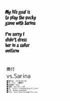 vs. Sarina / vs.Sarina [Sian] [The Idolmaster] Thumbnail Page 26