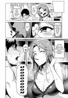 vs. Sarina / vs.Sarina [Sian] [The Idolmaster] Thumbnail Page 07