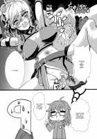 A Book About Doing Lewd Things With Yui-chan / ﾌｪﾘｼﾃｨﾊﾝﾀｰ唯ちゃんとスケベする本 [78Rr] [The Idolmaster] Thumbnail Page 17