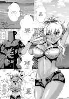 A Book About Doing Lewd Things With Yui-chan / ﾌｪﾘｼﾃｨﾊﾝﾀｰ唯ちゃんとスケベする本 [78Rr] [The Idolmaster] Thumbnail Page 19