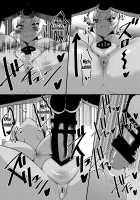 A Book About Doing Lewd Things With Yui-chan / ﾌｪﾘｼﾃｨﾊﾝﾀｰ唯ちゃんとスケベする本 [78Rr] [The Idolmaster] Thumbnail Page 24