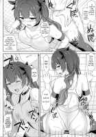 AzuLan Soap-bu -Union Hen- / アズレンソープ部―ユニオン編― [Summer] [Azur Lane] Thumbnail Page 17