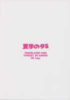 AzuLan Soap-bu -Union Hen- / アズレンソープ部―ユニオン編― [Summer] [Azur Lane] Thumbnail Page 22