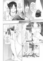 Kaichou wa Oboetenai! / 会長は覚えてない! [Ootsuka Kotora] [Kaguya-sama Wa Kokurasetai] Thumbnail Page 11