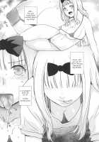 Kaichou wa Oboetenai! / 会長は覚えてない! [Ootsuka Kotora] [Kaguya-sama Wa Kokurasetai] Thumbnail Page 25