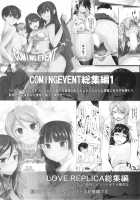 Kaichou wa Oboetenai! / 会長は覚えてない! [Ootsuka Kotora] [Kaguya-sama Wa Kokurasetai] Thumbnail Page 28