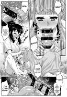 Avatar Trance! 12 / あばたー☆とらんす!12 [Katou Jun] [Original] Thumbnail Page 11