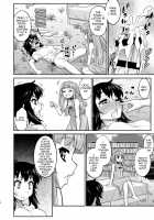 Avatar Trance! 12 / あばたー☆とらんす!12 [Katou Jun] [Original] Thumbnail Page 14