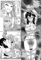 Avatar Trance! 12 / あばたー☆とらんす!12 [Katou Jun] [Original] Thumbnail Page 15