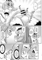 Avatar Trance! 12 / あばたー☆とらんす!12 [Katou Jun] [Original] Thumbnail Page 21