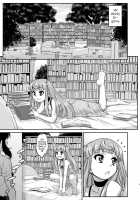 Avatar Trance! 12 / あばたー☆とらんす!12 [Katou Jun] [Original] Thumbnail Page 05