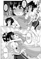 Avatar Trance! 12 / あばたー☆とらんす!12 [Katou Jun] [Original] Thumbnail Page 06