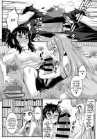 Avatar Trance! 12 / あばたー☆とらんす!12 [Katou Jun] [Original] Thumbnail Page 08