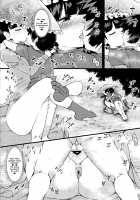 Yawaraka Onaho Jizou / やわらかオナホ地蔵 [Tsukigase Yurino] [Touhou Project] Thumbnail Page 16