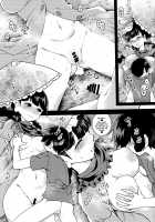 Yawaraka Onaho Jizou / やわらかオナホ地蔵 [Tsukigase Yurino] [Touhou Project] Thumbnail Page 17