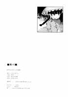 Yawaraka Onaho Jizou / やわらかオナホ地蔵 [Tsukigase Yurino] [Touhou Project] Thumbnail Page 22