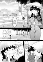 Yawaraka Onaho Jizou / やわらかオナホ地蔵 [Tsukigase Yurino] [Touhou Project] Thumbnail Page 03