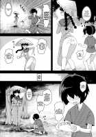 Yawaraka Onaho Jizou / やわらかオナホ地蔵 [Tsukigase Yurino] [Touhou Project] Thumbnail Page 08