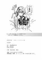 Smells like zuri spirit [Lolicept] [Sennen Sensou Aigis] Thumbnail Page 12