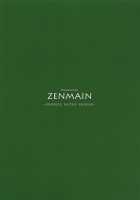 Anira Onee-chan to Issho ni xx / アニラお姉ちゃんと一緒に×× [Nejiro] [Granblue Fantasy] Thumbnail Page 22