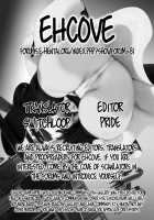 HARMONIODEON / HARMONIODEON [Amano Kazumi] [Nier Automata] Thumbnail Page 30