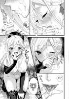 Douchuu Tsumamigui / 道中つまみ喰い [Fate] Thumbnail Page 14