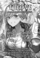 Douchuu Tsumamigui / 道中つまみ喰い [Fate] Thumbnail Page 19